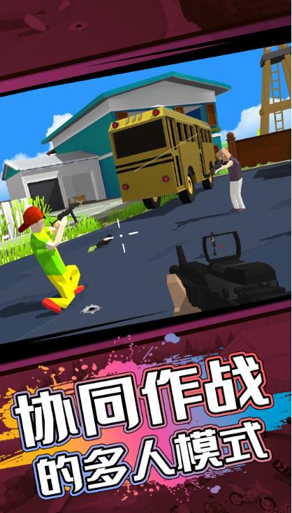 像素人世界模拟游戏 v1.0 安卓版
