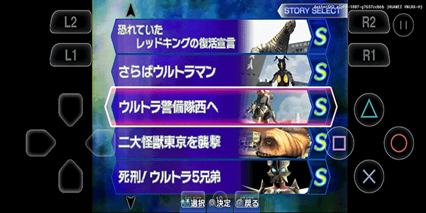 奥特曼格斗进化3下载手机版(以太模拟器) v1334 安卓版