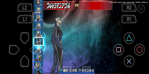 奥特曼格斗进化3下载手机版(以太模拟器) v1334 安卓版