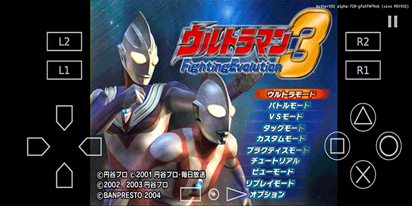 奥特曼格斗进化3下载手机版(以太模拟器) v1334 安卓版