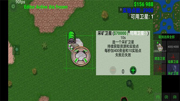 铁锈战争2科技战争中文版(铁锈战争-二楼科技) v4.1 安卓版