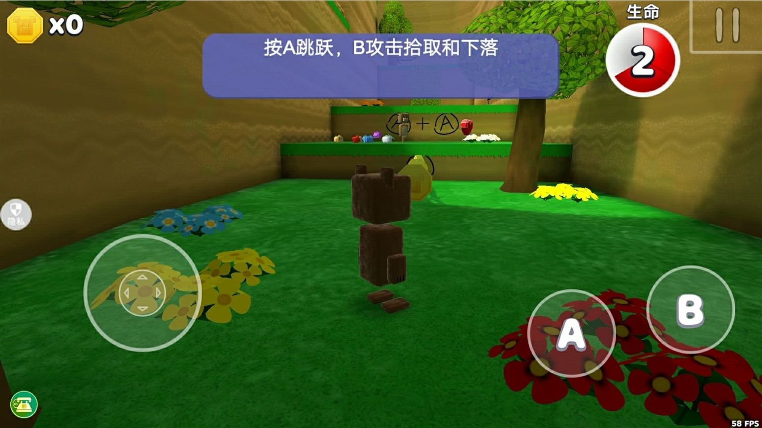 自由世界模拟器下载安装 v1.0.0 安卓最新版