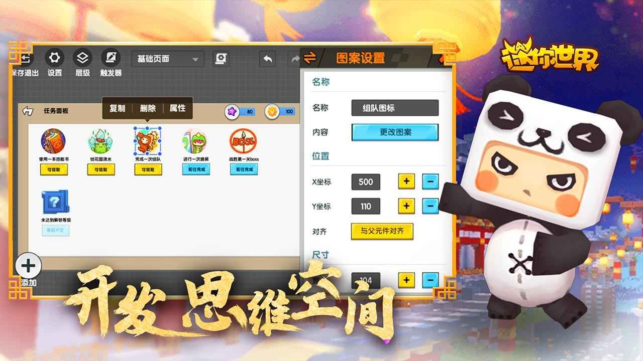 迷你世界恐怖版ZM：Mini Dark net v1.26.18 安卓版