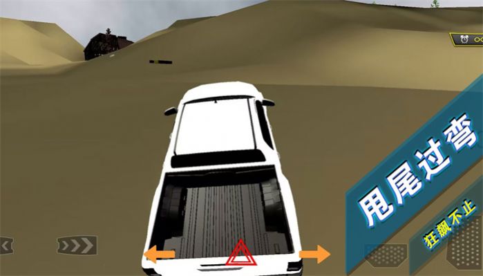 山地越野车模拟下载安装 v1.0.2 安卓版