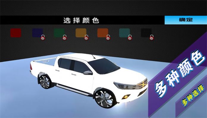 山地越野车模拟下载安装 v1.0.2 安卓版