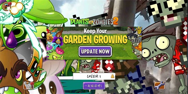 植物大战僵尸2wF版下载(Plants Vs Zombies 2 WF) v1.1.1 安卓版