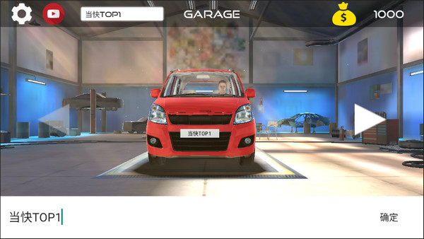 印度汽车模拟器下载安装(indian cars simulator) v30 安卓版