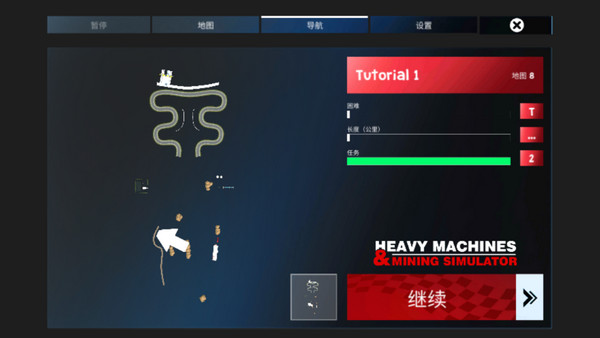 重型机械采矿模拟器汉化版(Heavy Machines & Mining Simulator) v1.6.7 安卓版