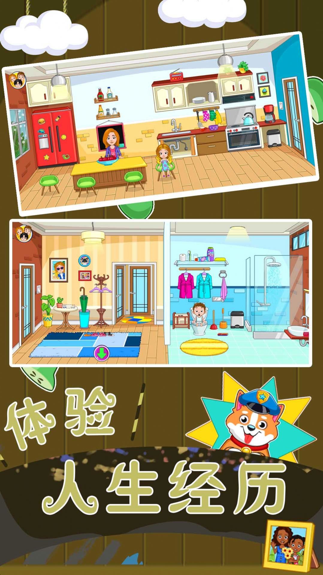 恋爱人生模拟器游戏 v1.0.0 安卓最新版