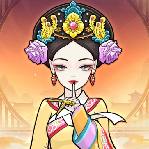 后宫人生模拟器 v1.0 安卓版