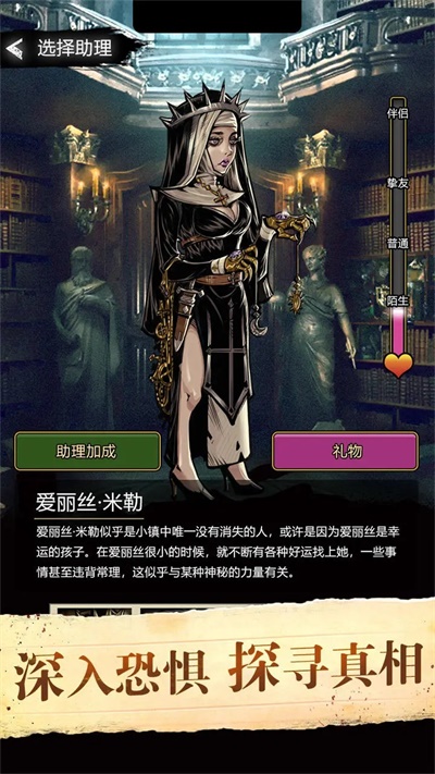 诡秘重开模拟器 v1.2 安卓版