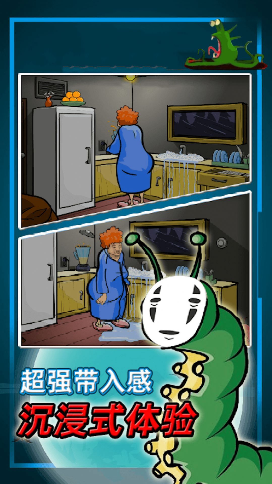 真实星球毁灭破坏模拟游戏 v1.1 安卓版