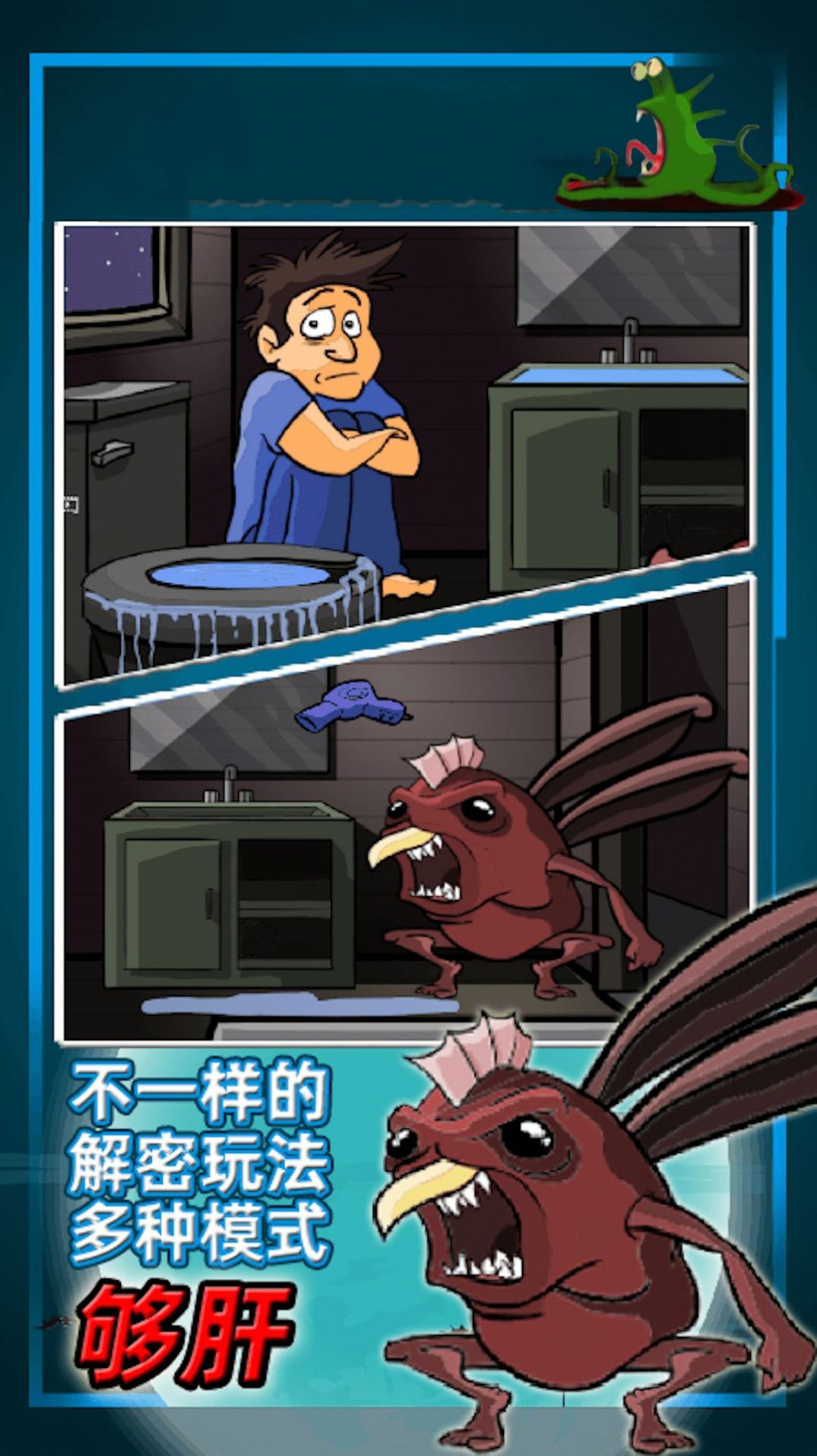 真实星球毁灭破坏模拟游戏 v1.1 安卓版