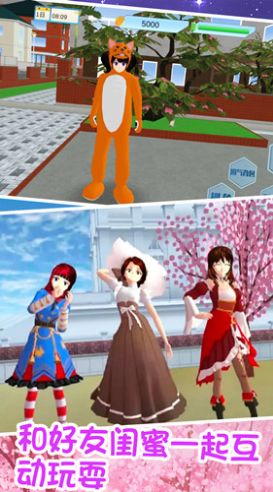 青春校园少女模拟游戏 v1.0 安卓版