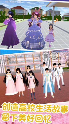 青春校园少女模拟游戏 v1.0 安卓版