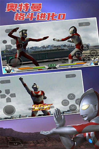 奥特曼格斗进化0下载中文版 v1.0.1 安卓版