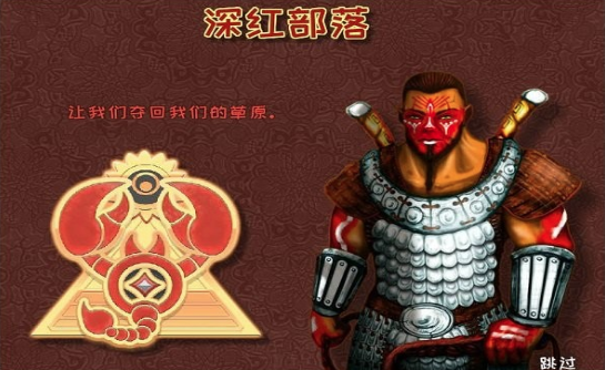 城邦争霸Takeover v0.6.1 安卓版