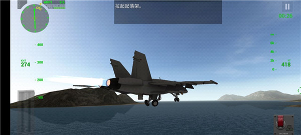 F18舰载机模拟起降2完整版(Carrier Landings) v4.3.7 安卓版