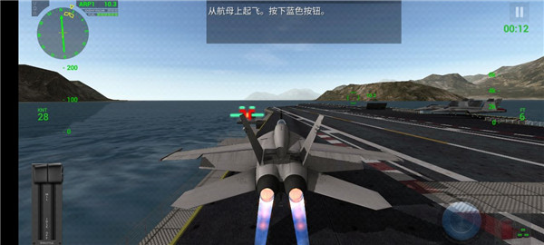 F18舰载机模拟起降2完整版(Carrier Landings) v4.3.7 安卓版
