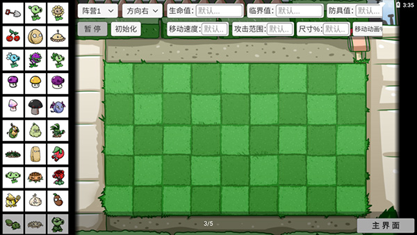 宅宅萝卜美丽小镇最新版本2023(PVZ_BT) v0.59.10 安卓版