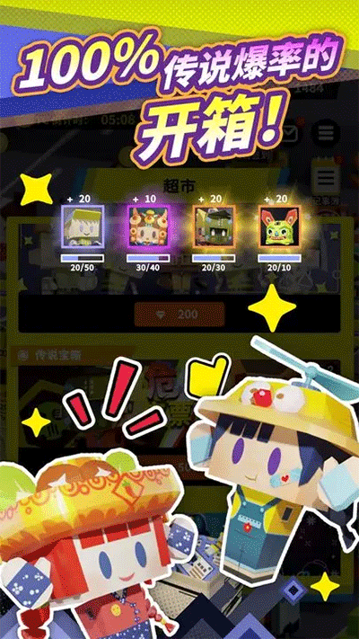 收费站模拟器下载 v1.0.198 安卓版