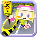 收费站模拟器下载 v1.0.198 安卓版