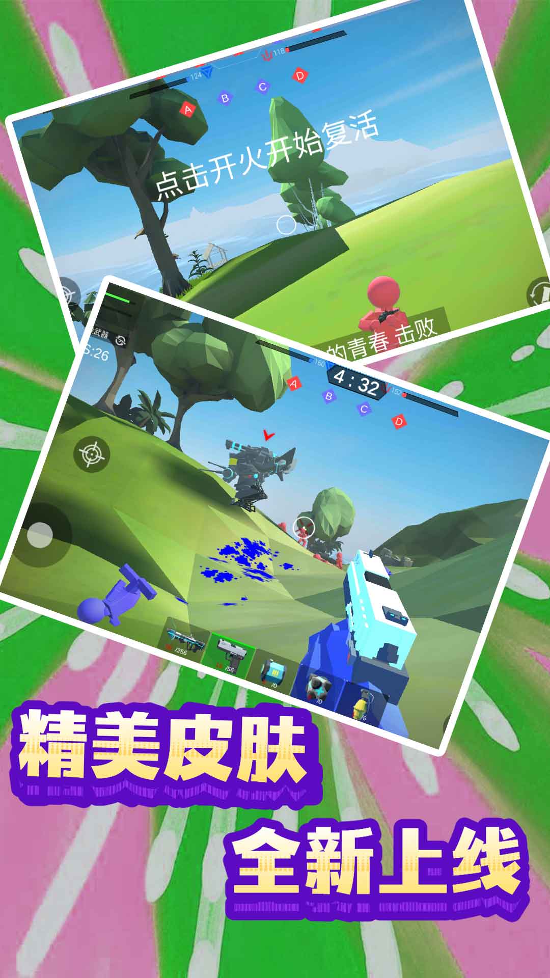 末日模拟生存游戏 v1.0.0 安卓最新版