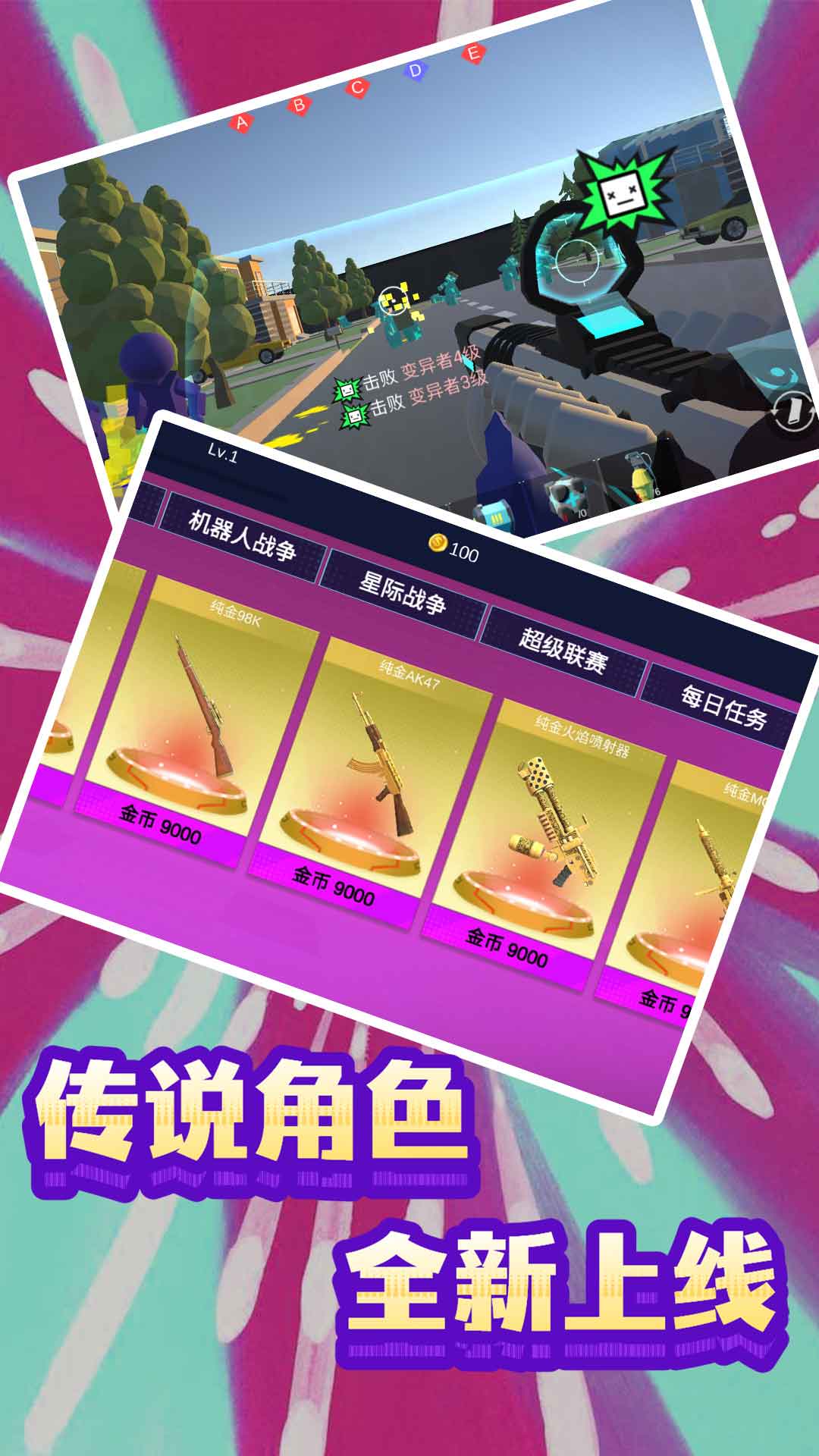 末日模拟生存游戏 v1.0.0 安卓最新版