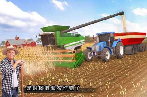 现代农业模拟Modern Farming游戏 v3.1 安卓版