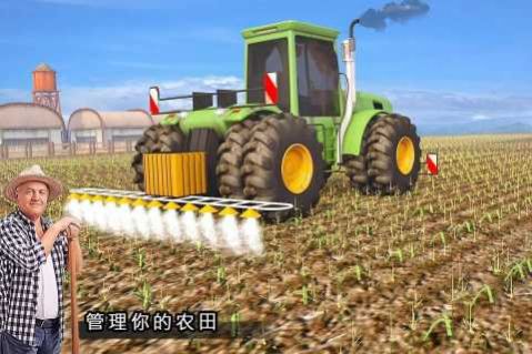 现代农业模拟Modern Farming游戏 v3.1 安卓版