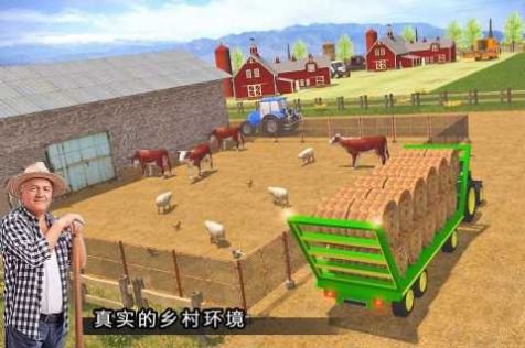 现代农业模拟Modern Farming游戏 v3.1 安卓版