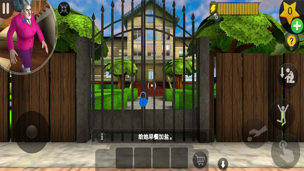 恐怖邻居模拟器 v1.0 安卓版
