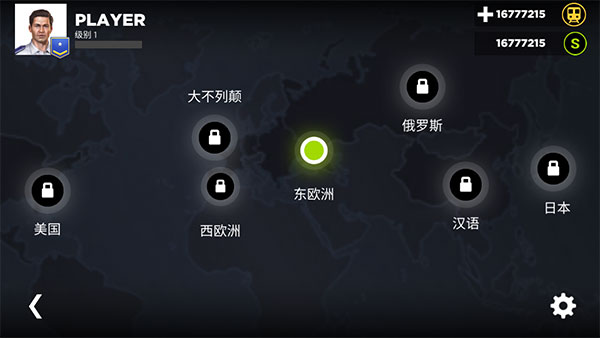 地铁模拟器3D下载安装 v3.9.4 安卓版