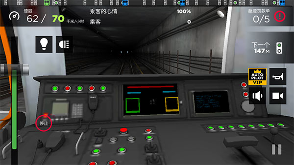 地铁模拟器3D下载安装 v3.9.4 安卓版