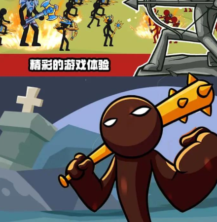 火柴人征服之战 v1.6.0 安卓版