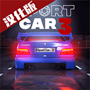 出租车与警察模拟器汉化版2023 v1.04.061 安卓版