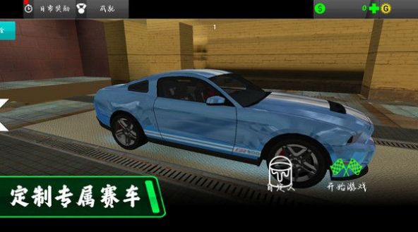 都市驾驶模拟游戏 v1.0.3 安卓版