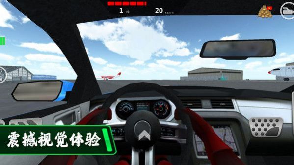 都市驾驶模拟游戏 v1.0.3 安卓版