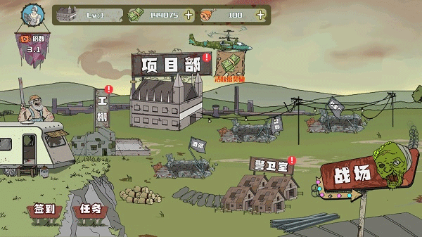 建筑工也疯狂下载安装 v1.4.0 安卓版