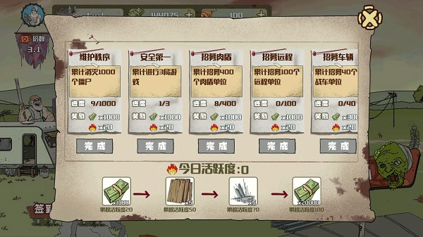 建筑工也疯狂下载安装 v1.4.0 安卓版