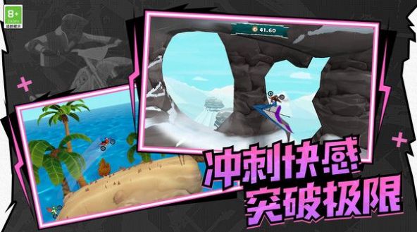 极速飙车模拟游戏 v1.0.1 安卓版