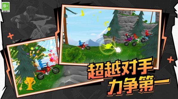 极速飙车模拟游戏 v1.0.1 安卓版