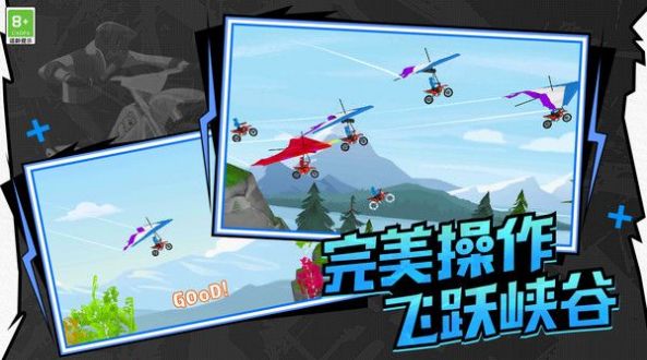 极速飙车模拟游戏 v1.0.1 安卓版