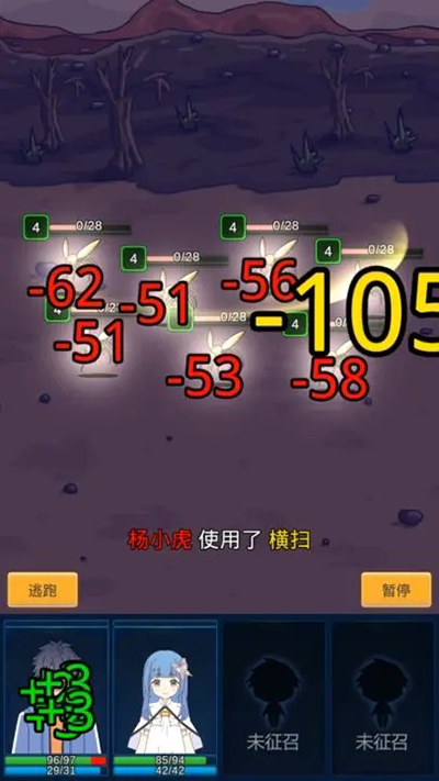 小虎传大菠萝深渊手游下载 v0.2.1 安卓版