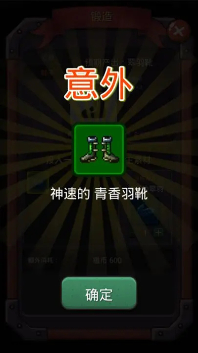 小虎传大菠萝深渊手游下载 v0.2.1 安卓版