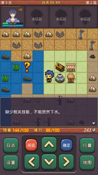 小虎传大菠萝深渊手游下载 v0.2.1 安卓版