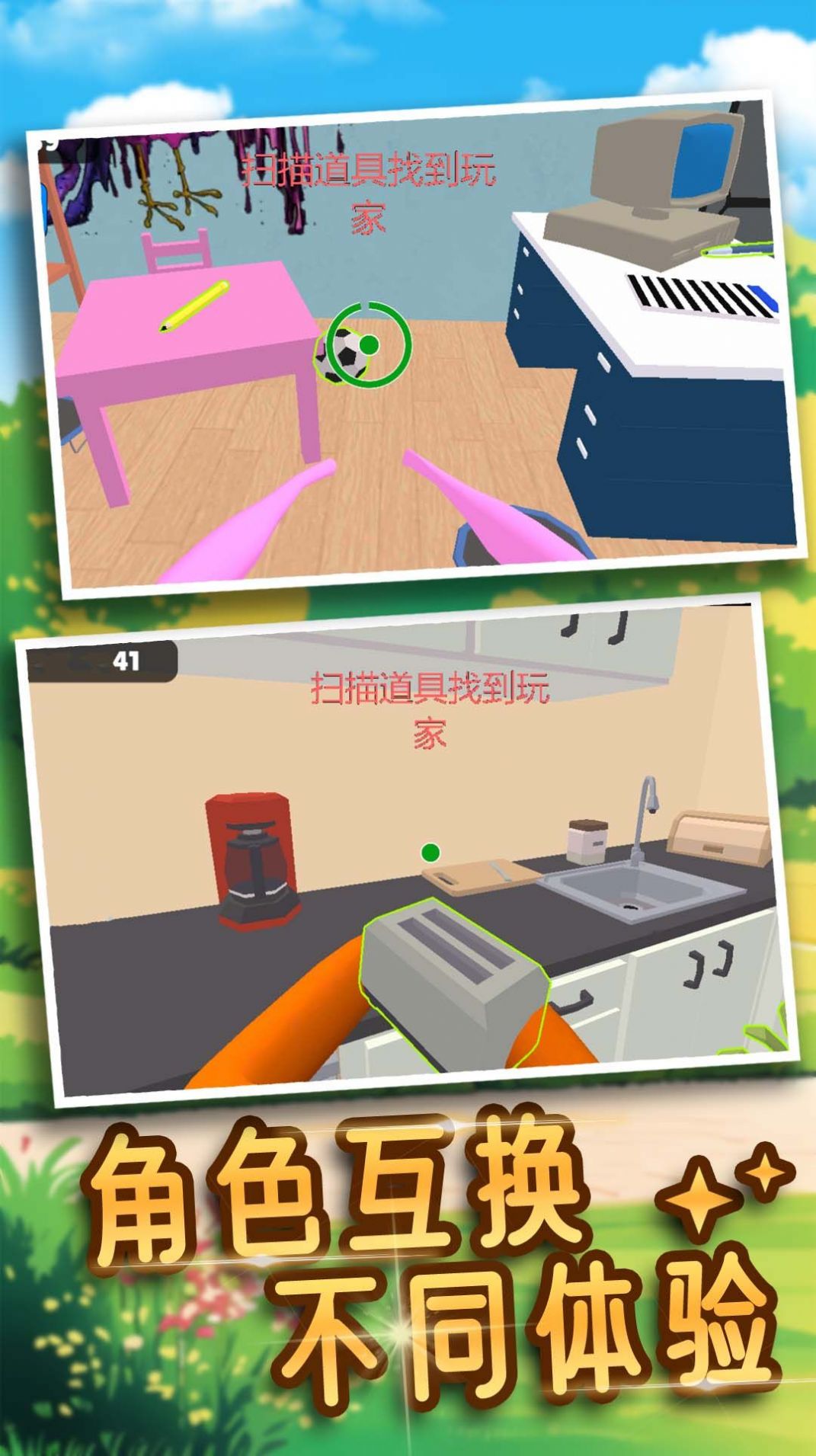 逃生模拟器2游戏 v1.0.1 安卓版