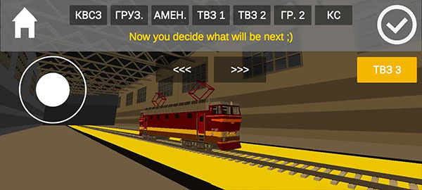 独联体火车模拟器SkyRail最新版下载 v6.11.0.0 安卓版