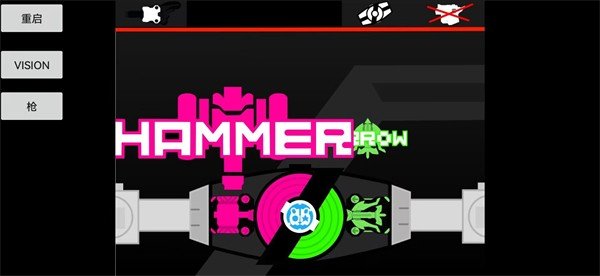 假面骑士Geats.1.50.6 v1.0 安卓版