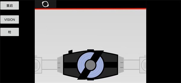 假面骑士Geats.1.50.6 v1.0 安卓版